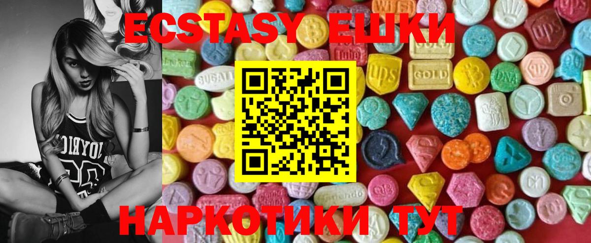 Ecstasy ешки  купить закладку  Раменское  Вход с VPN  Ecstasy Punisher 