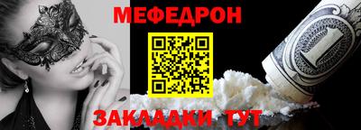 скорость mdpv Первоуральск