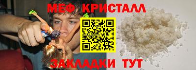 марихуана Пенза