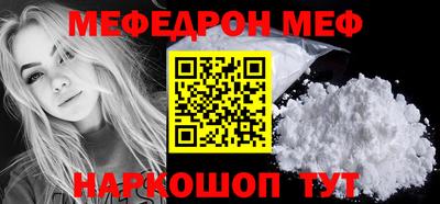 скорость mdpv Первоуральск