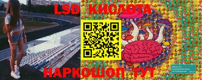 герыч Партизанск