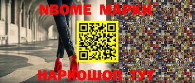 герыч Партизанск