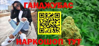 марихуана Пенза