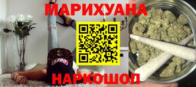 марихуана Пенза