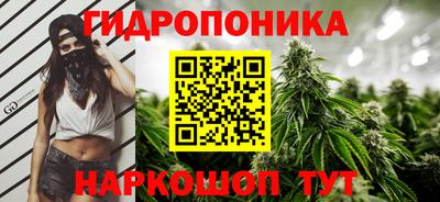 марихуана Пенза