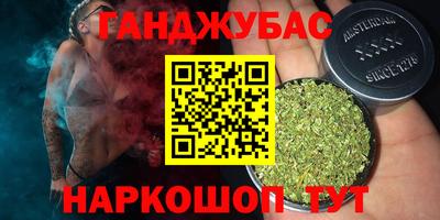 герыч Партизанск