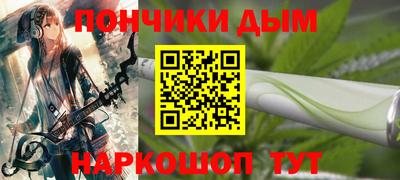 марихуана Пенза