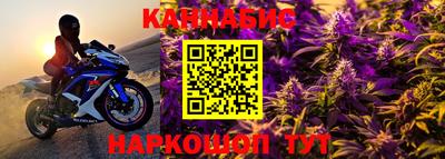 марихуана Пенза