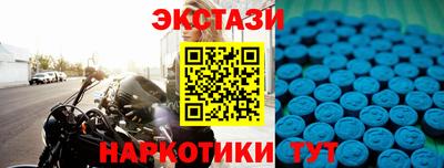 скорость mdpv Первоуральск