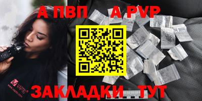 скорость mdpv Первоуральск