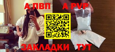 марихуана Пенза