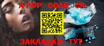 скорость mdpv Первоуральск