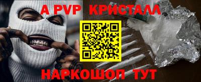 герыч Партизанск