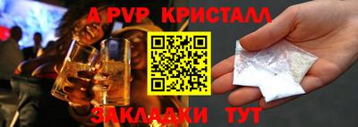 марихуана Пенза