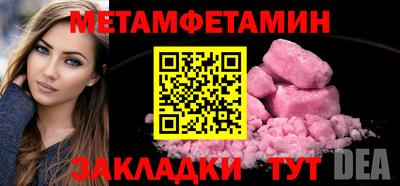 марихуана Пенза