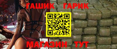 МДМА Пыть-Ях