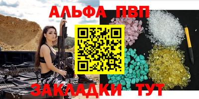 стаф Пушкино