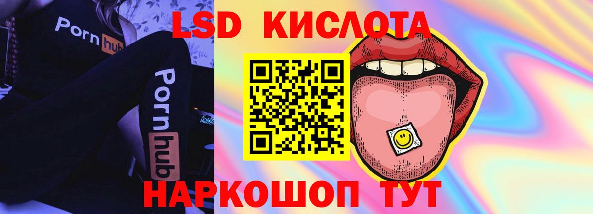 Лсд 25 экстази ecstasy  Лсд 25 экстази ecstasy  Вход с VPN  Раменское 