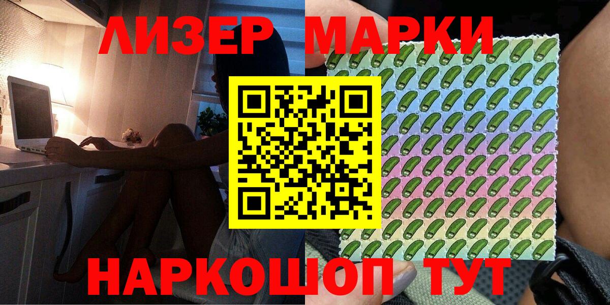 Раменское  Марки NBOMe  сколько стоит  Марки NBOMe 1,8мг  Марки NBOMe 1,8мг  Вход с VPN 