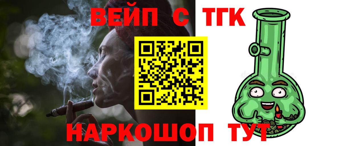 Дистиллят ТГК THC oil  продажа наркотиков  Раменское  Вход с VPN 