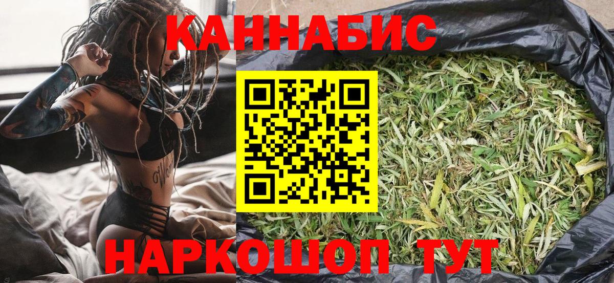 Раменское  Конопля марихуана  Бошки Шишки гибрид  Вход с VPN 