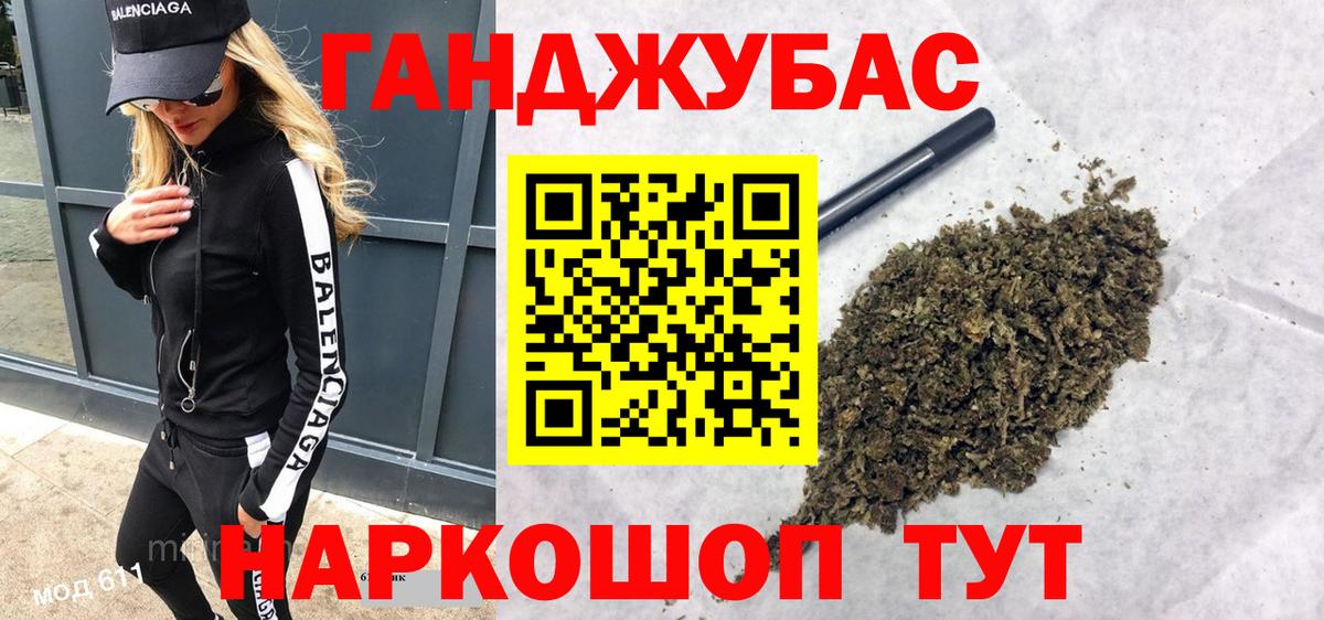 Бошки Шишки конопля Раменское